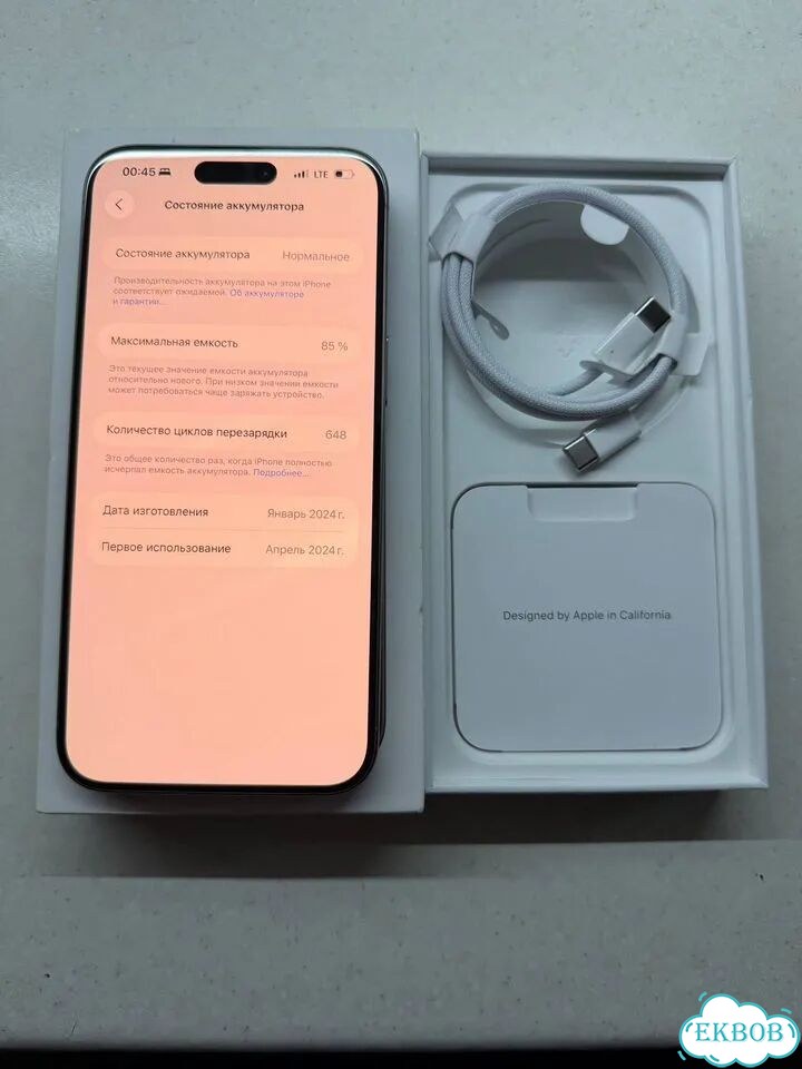 iPhone 15 Pro Max, 256 ГБ, SIM + eSIM фото 3