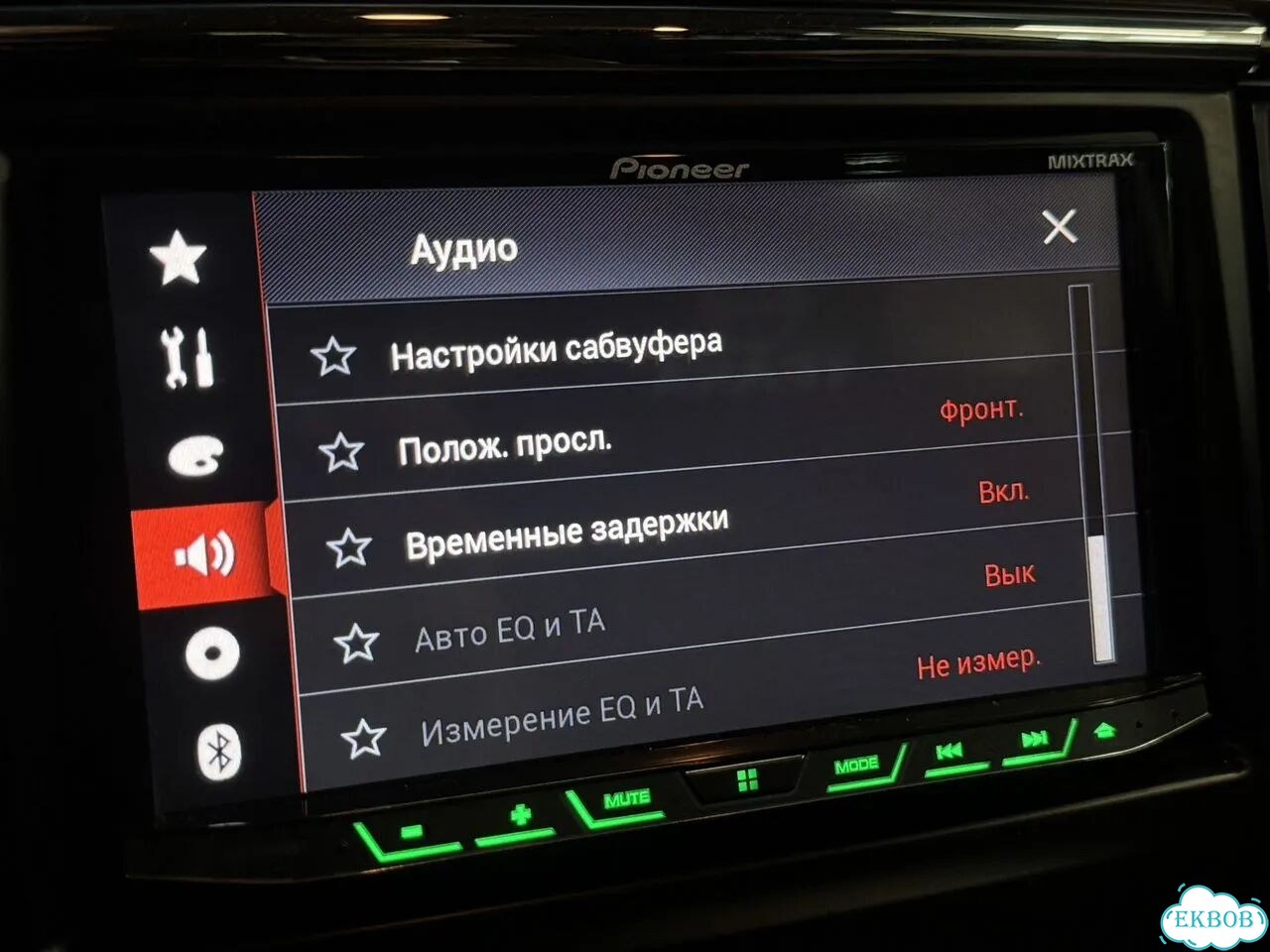 Pioneer avh x8800bt фото 2