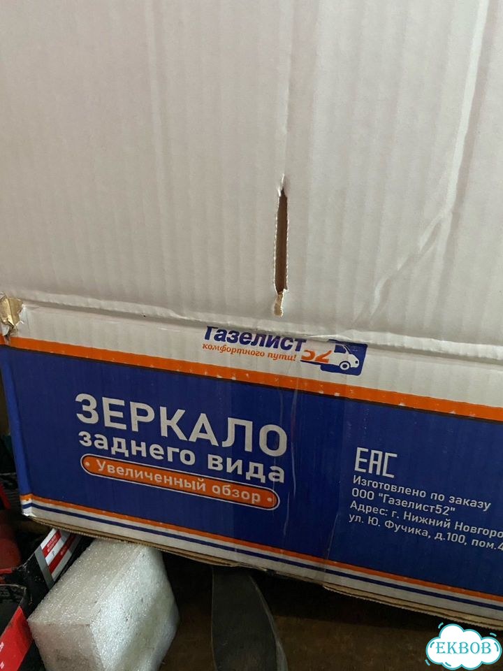 Зеркало заднего вида фото 1