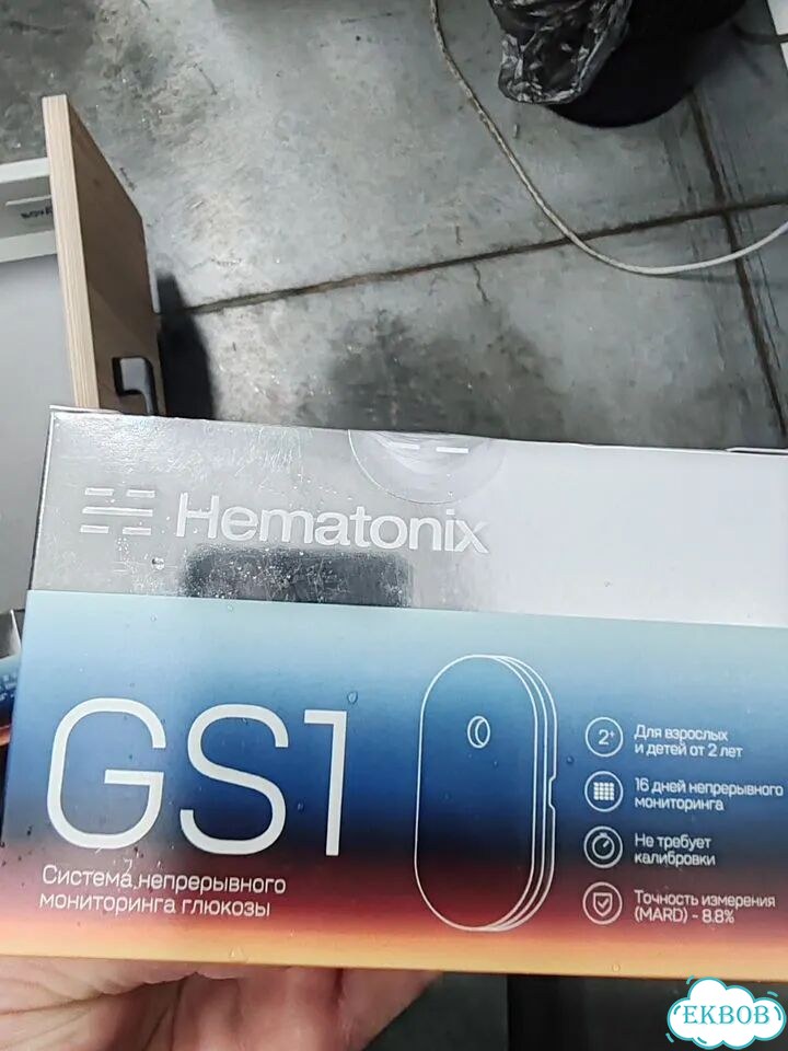 Hematonix gs1 датчик фото 1