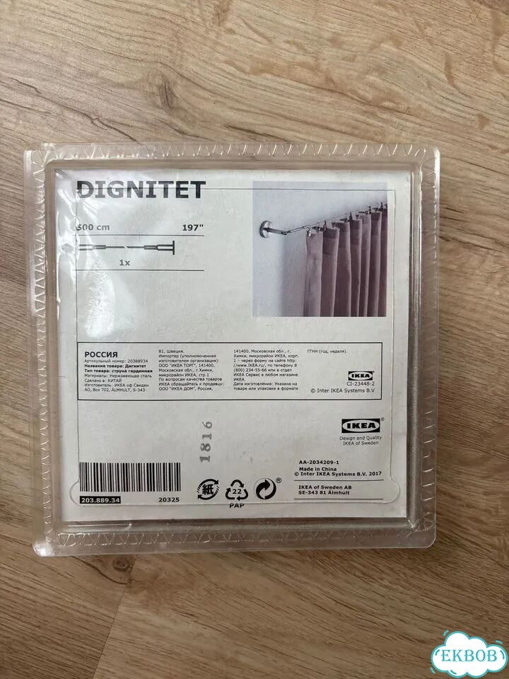 Dignitet IKEA фото 2
