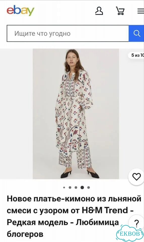 Новое платье кимоно на поясе лен H&M фото 6