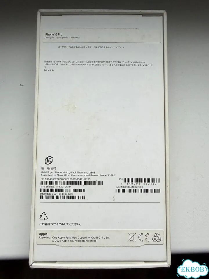 iPhone 16 Pro, 128 ГБ, SIM + eSIM фото 2