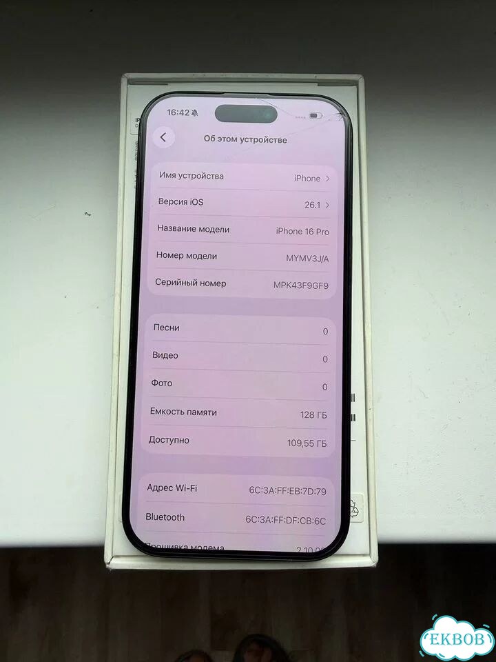 iPhone 16 Pro, 128 ГБ, SIM + eSIM фото 3