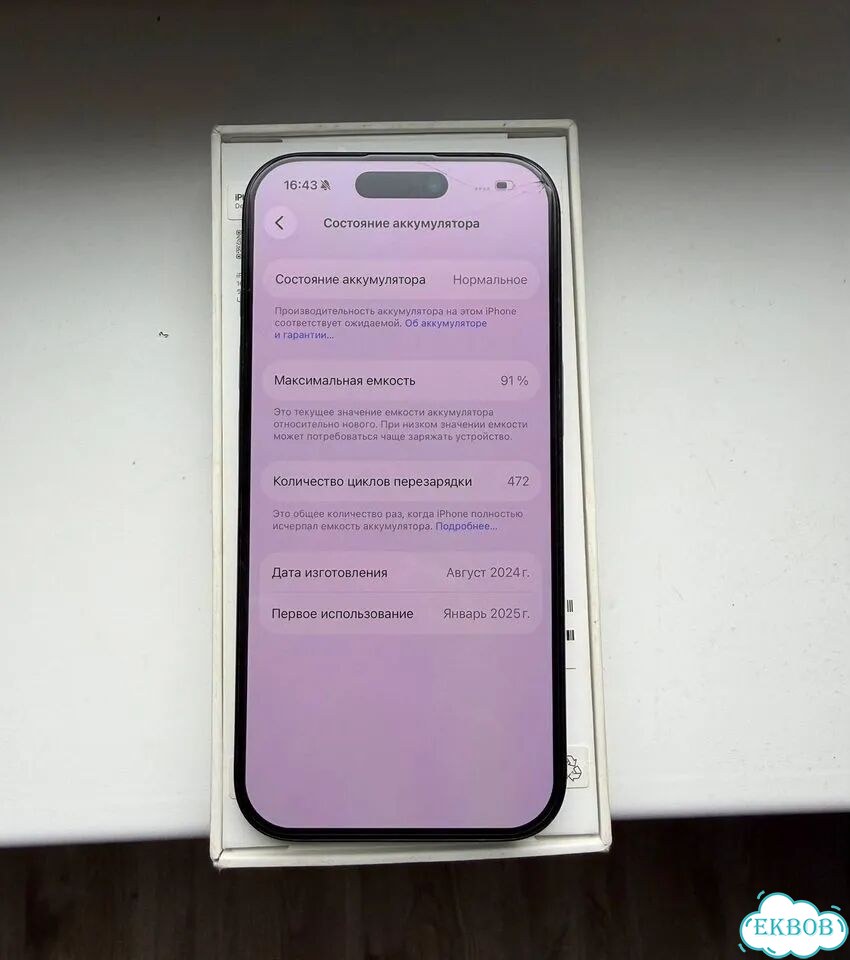 iPhone 16 Pro, 128 ГБ, SIM + eSIM фото 4