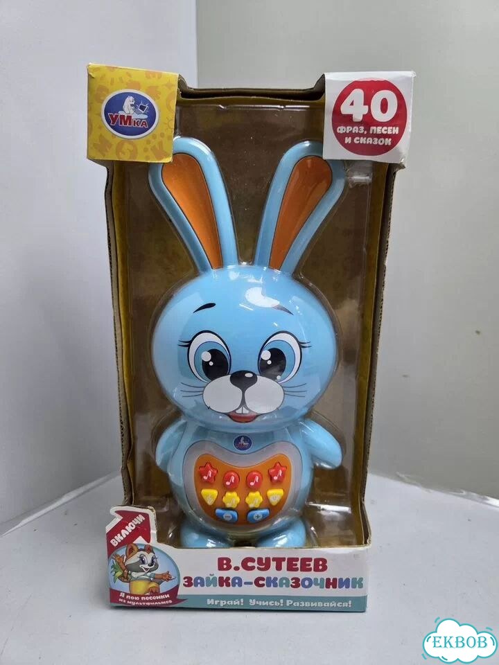 Интерактивная игрушка Умка фото 2