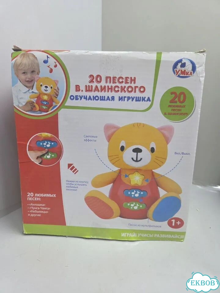 Интерактивная игрушка Умка фото 5