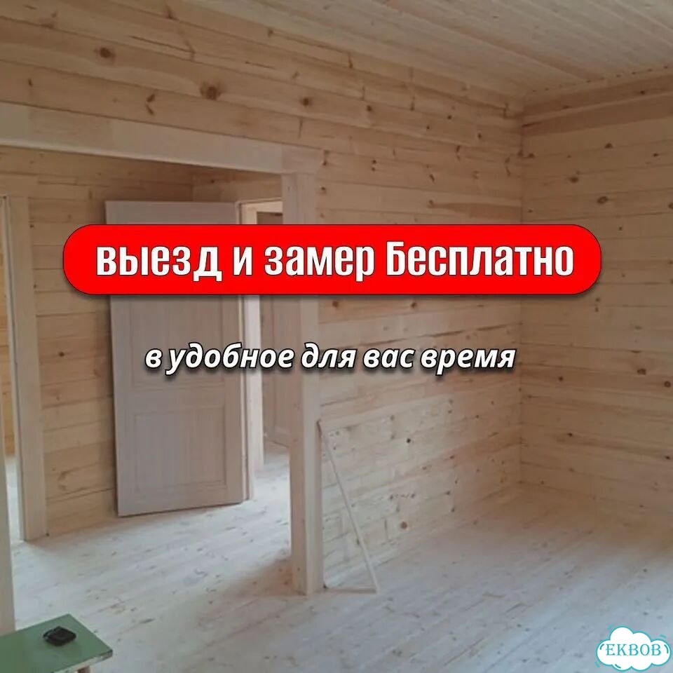 Внутренняя отделка домов бань саун фото 2