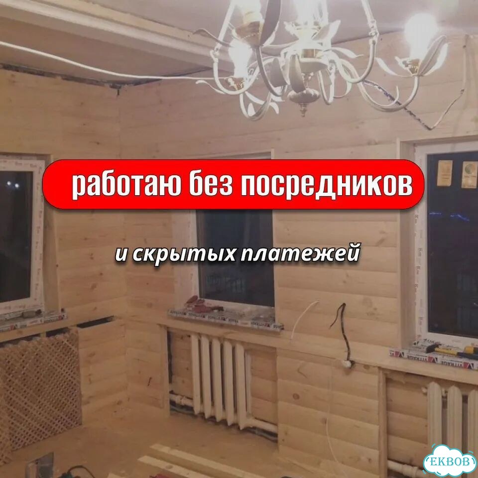 Внутренняя отделка домов бань саун фото 3