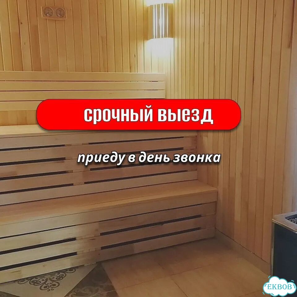 Внутренняя отделка домов бань саун фото 4