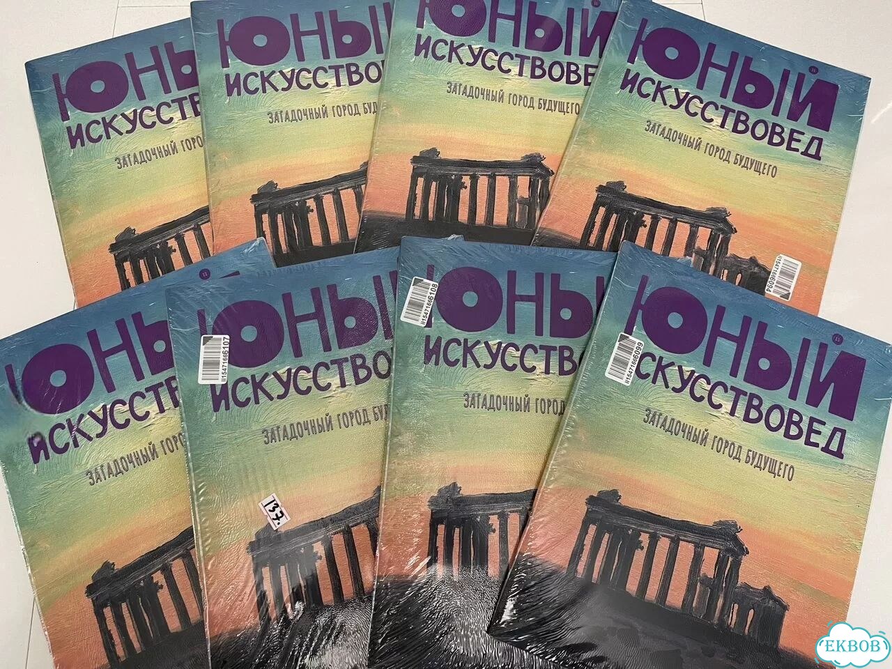 Юный искусствовед фото 1