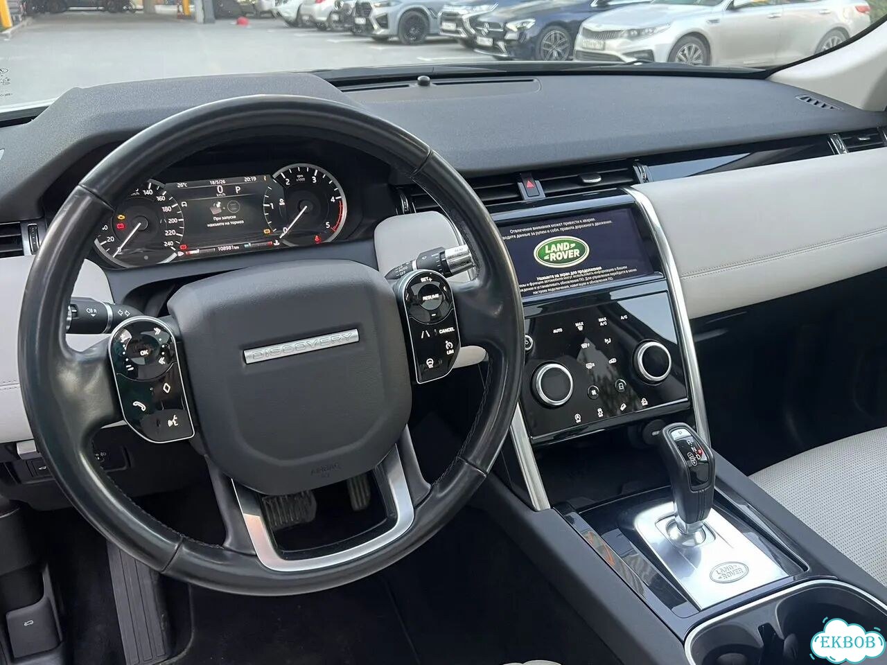 Land Rover Discovery Sport 2.0 AT, 2020, 109 050 км фото 23