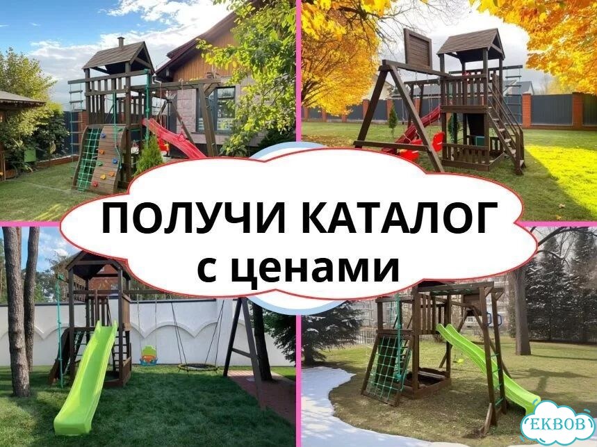 Детский комплекс, детская игровая площадка фото 3