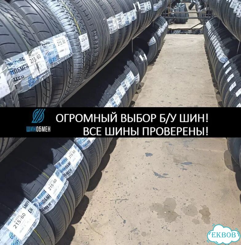 Pirelli Scorpion Verde 215/65 R17 97P фото 1