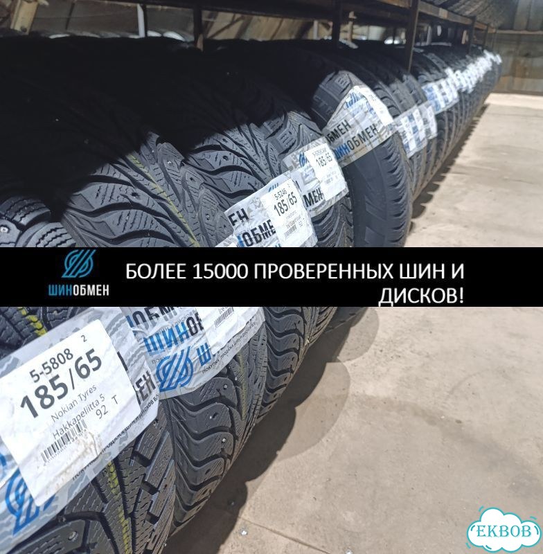 Viatti Bosco A/T 235/55 R17 99P фото 1