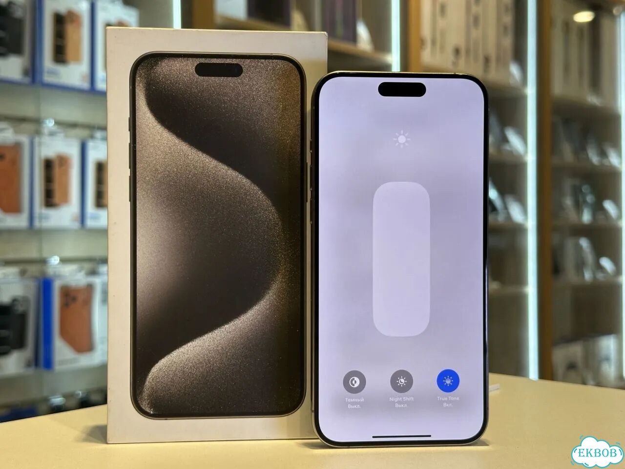 iPhone 15 Pro Max, 256 ГБ, SIM + eSIM фото 3