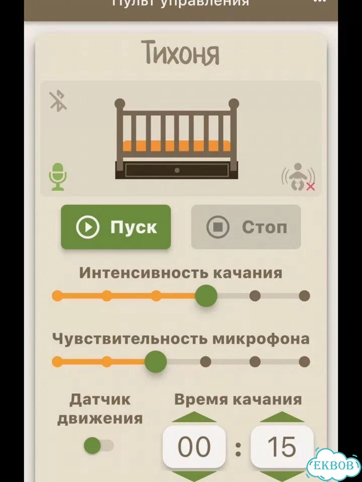Устройство для качания кроватки Тихоня 3 фото 3