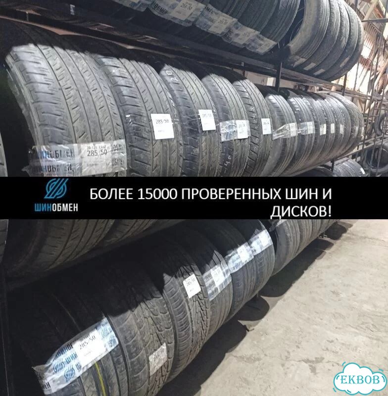 Yokohama BluEarth AE50 215/65 R17 99P фото 1