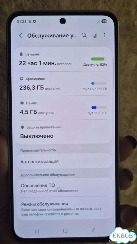 Samsung Galaxy A36 5G, 8/256 ГБ, 2 SIM фото 2