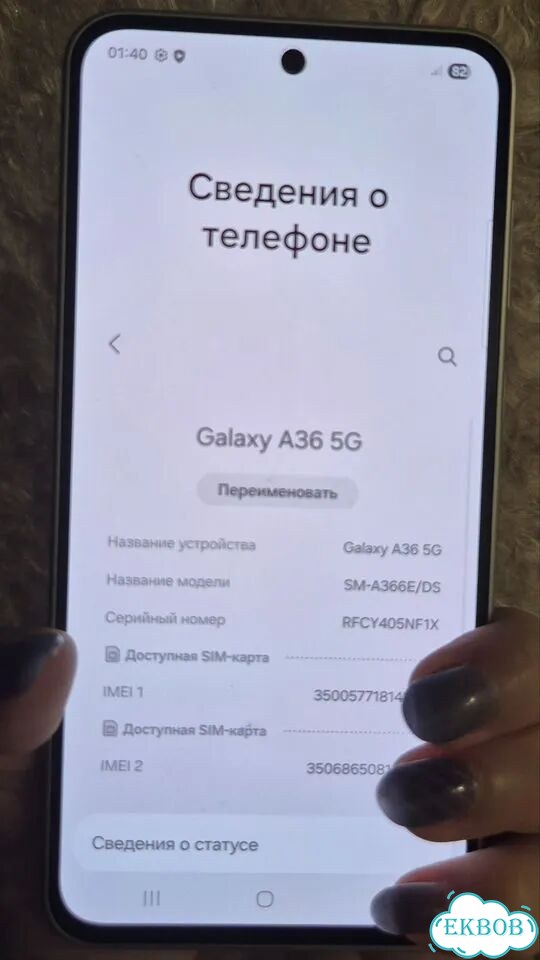 Samsung Galaxy A36 5G, 8/256 ГБ, 2 SIM фото 3