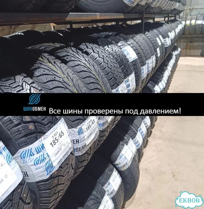 Pirelli Scorpion Verde 215/65 R17 97P фото 1