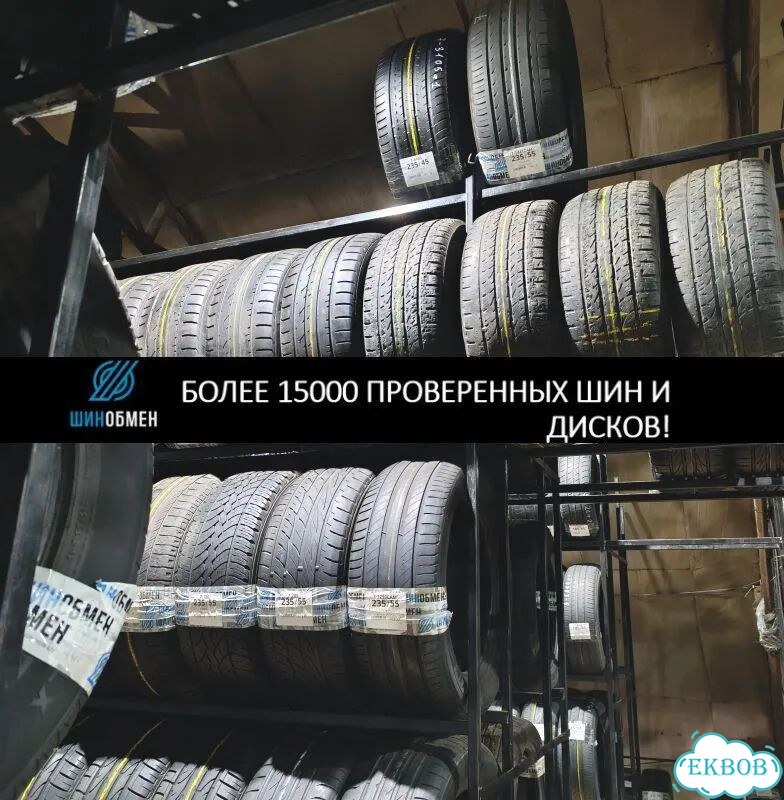Yokohama BluEarth AE50 215/65 R17 97P фото 1