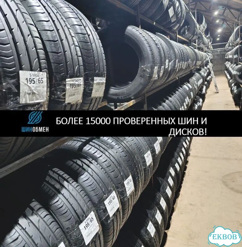 Pirelli Scorpion Verde 215/65 R17 97P фото 1