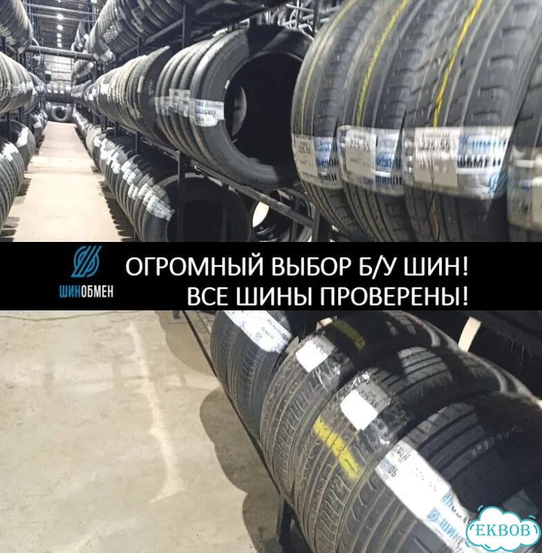 Yokohama BluEarth E70BZ 215/55 R17 94P фото 1