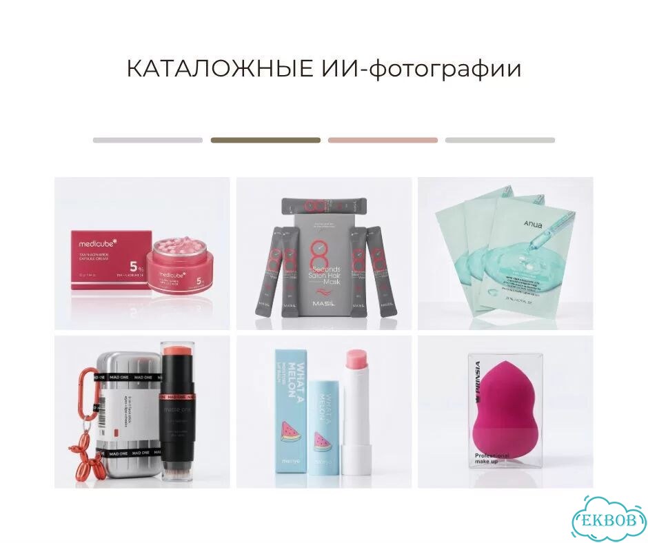 Ии видео и фото, создание AI контента нейросетью фото 3