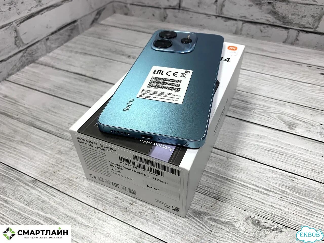 Xiaomi Redmi Note 14 4G, 8/256 ГБ, 2 SIM фото 2