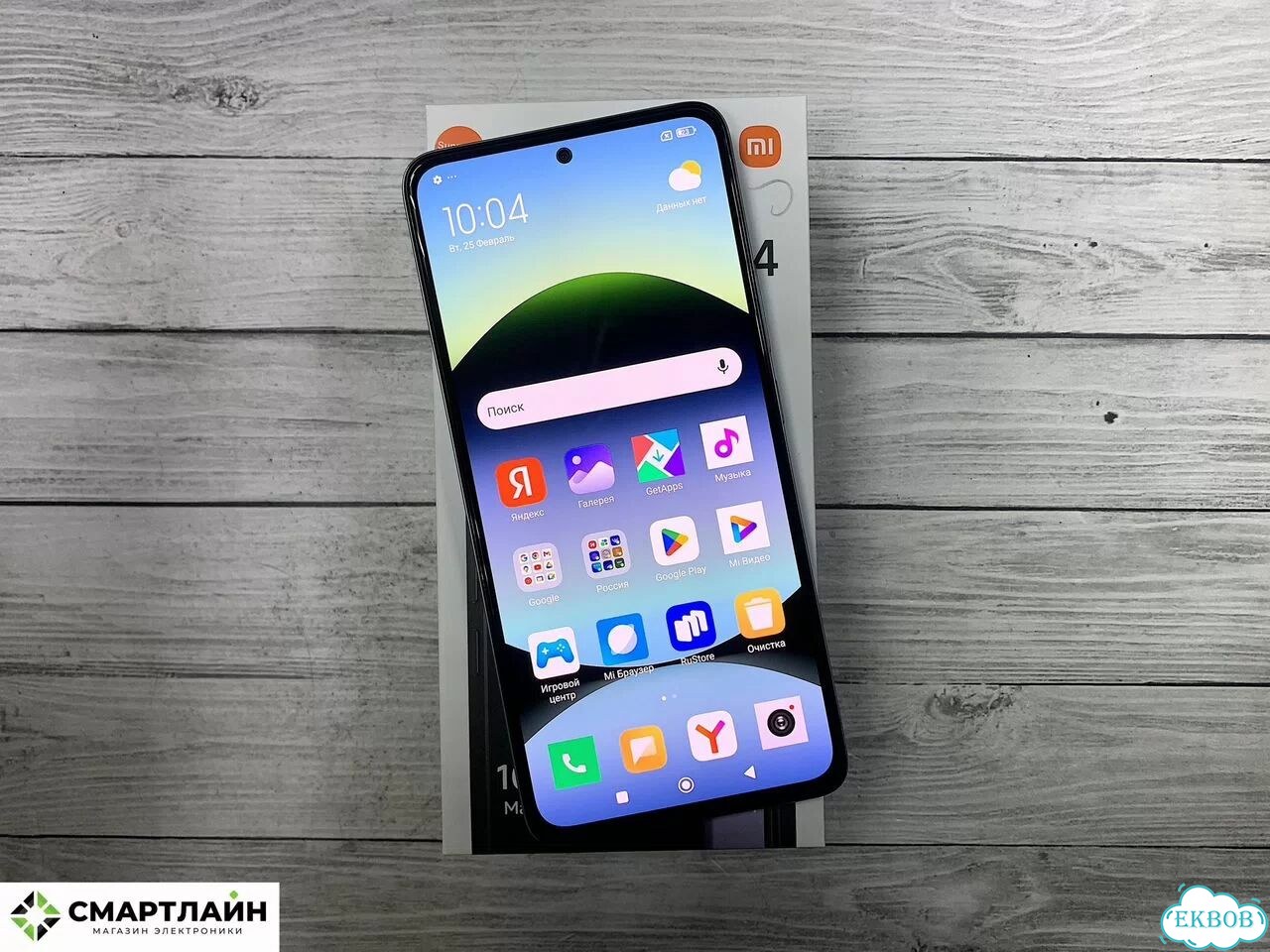 Xiaomi Redmi Note 14 4G, 8/256 ГБ, 2 SIM фото 3