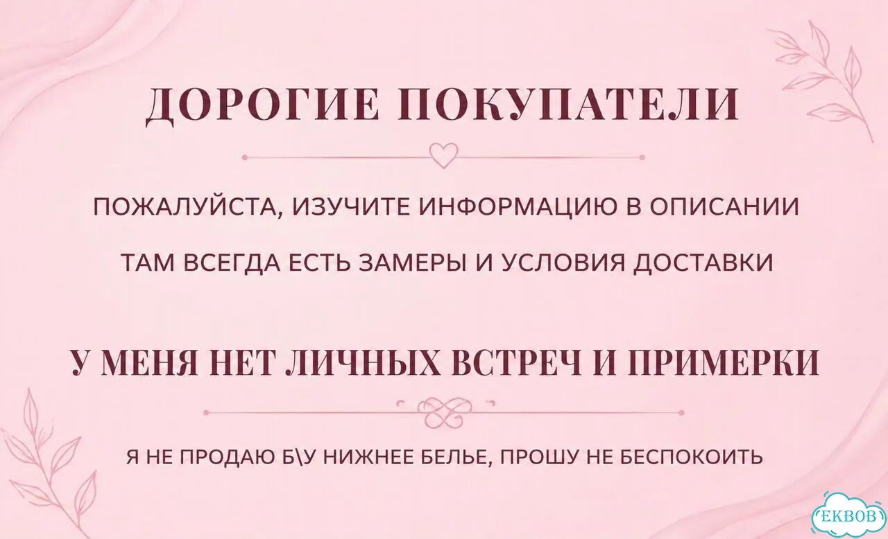 Трусы шорты высокие, розовое кружево р. М фото 8