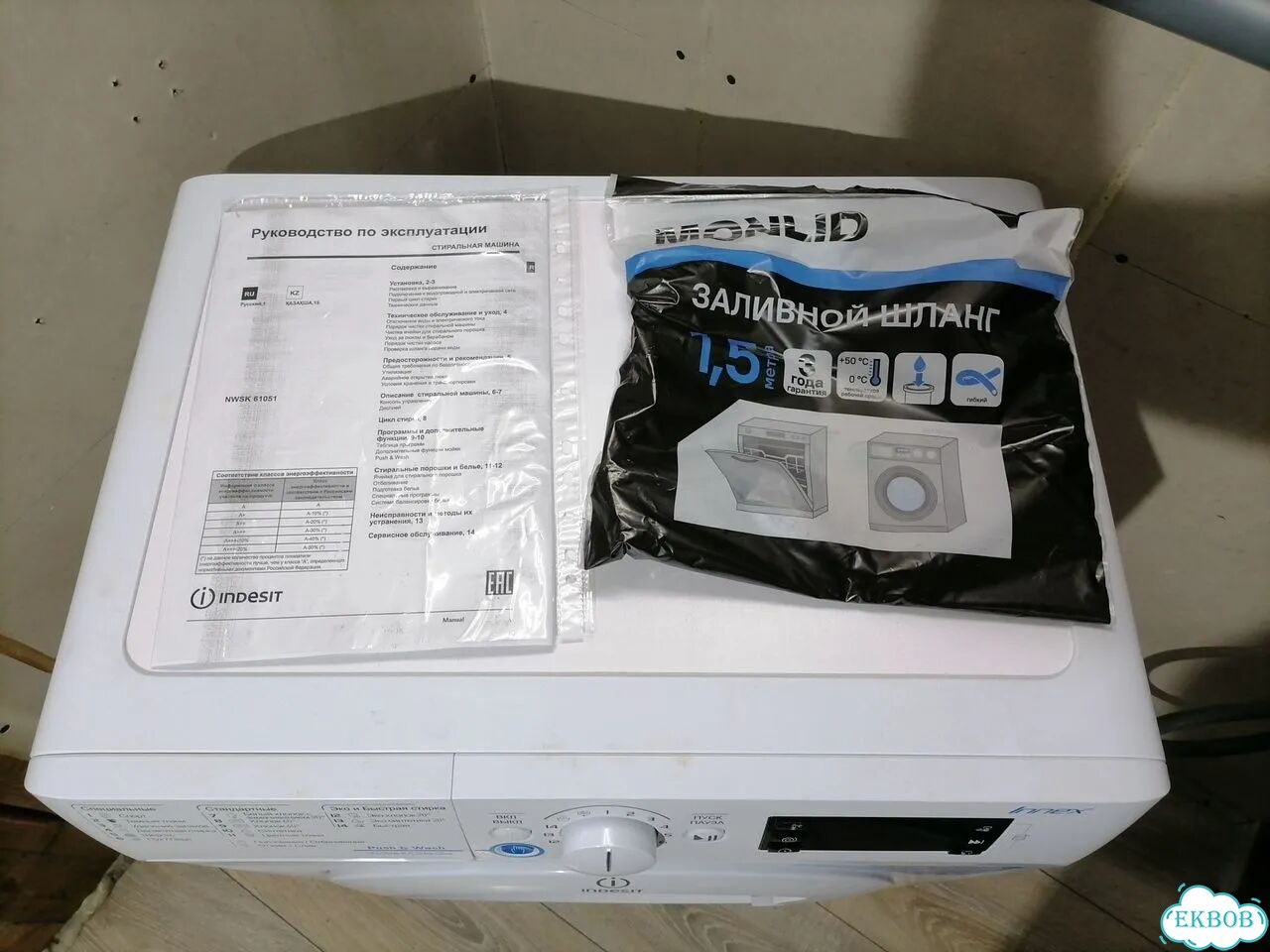 Стиральная машина indesit 6 кг фото 4
