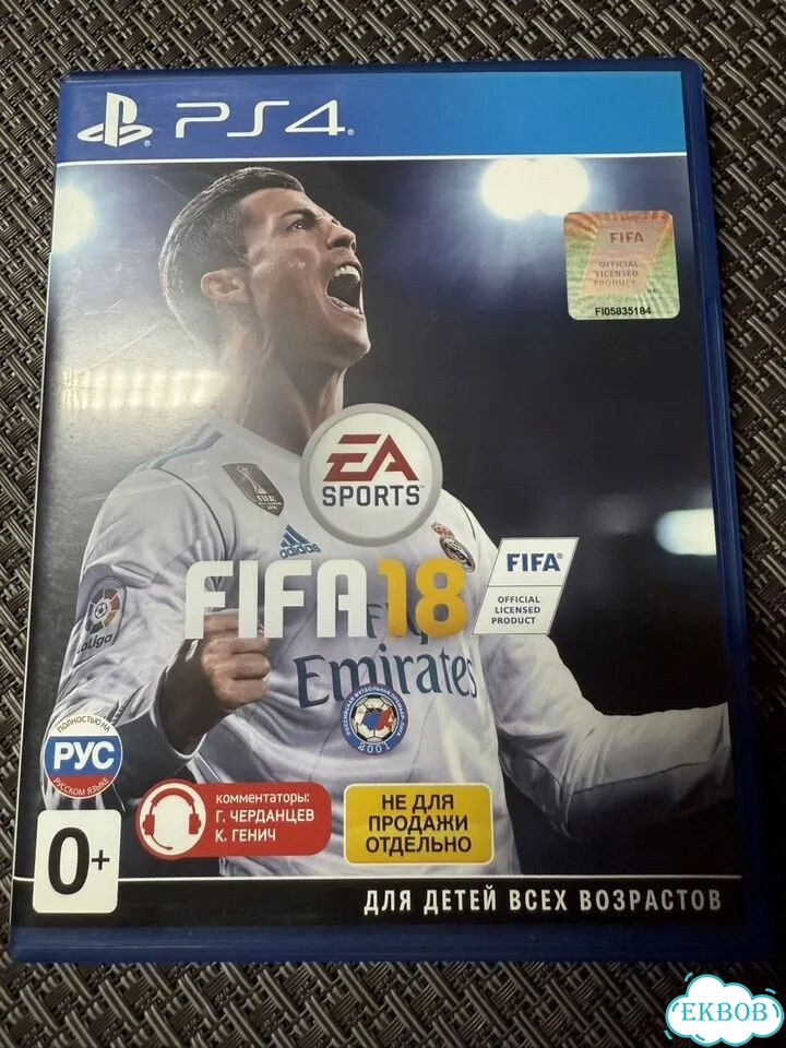 Fifa 18 ps4 фото 1