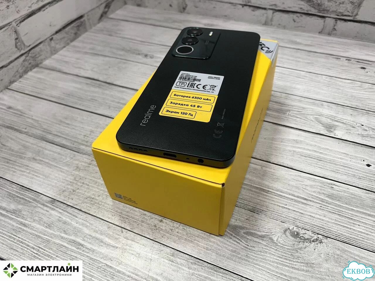 realme C71, 6/128 ГБ, 2 SIM фото 2