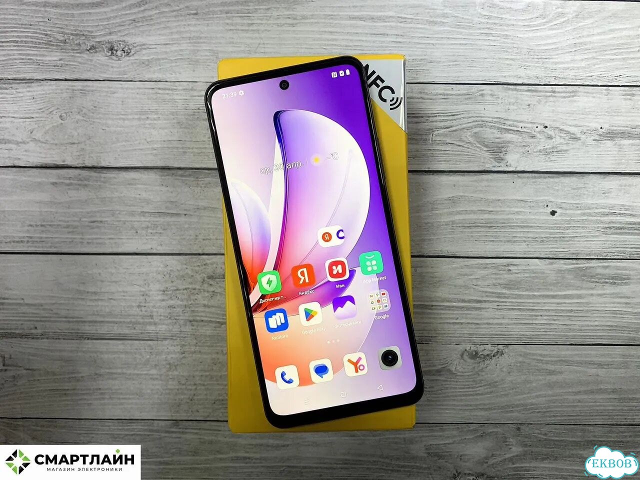 realme C71, 6/128 ГБ, 2 SIM фото 3