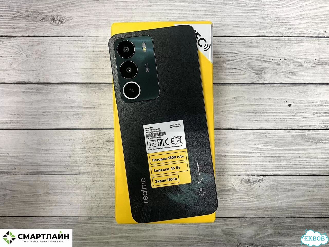 realme C71, 6/128 ГБ, 2 SIM фото 4