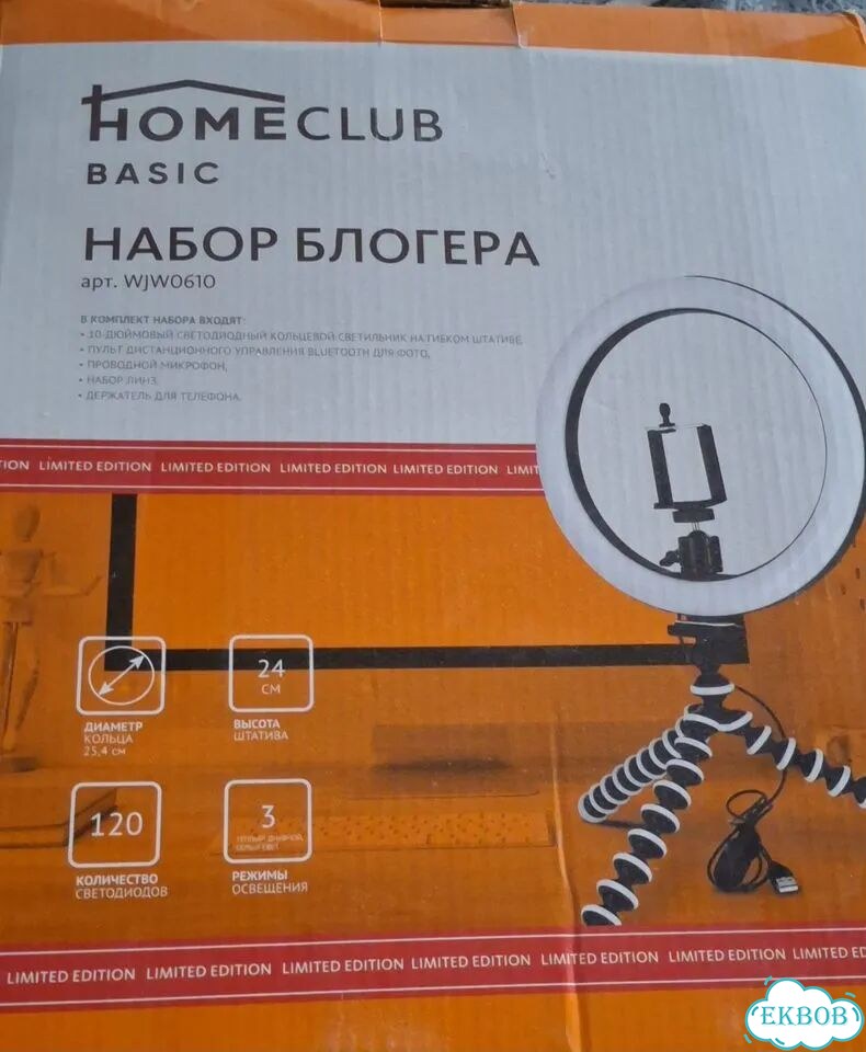 Набор блогера фото 6