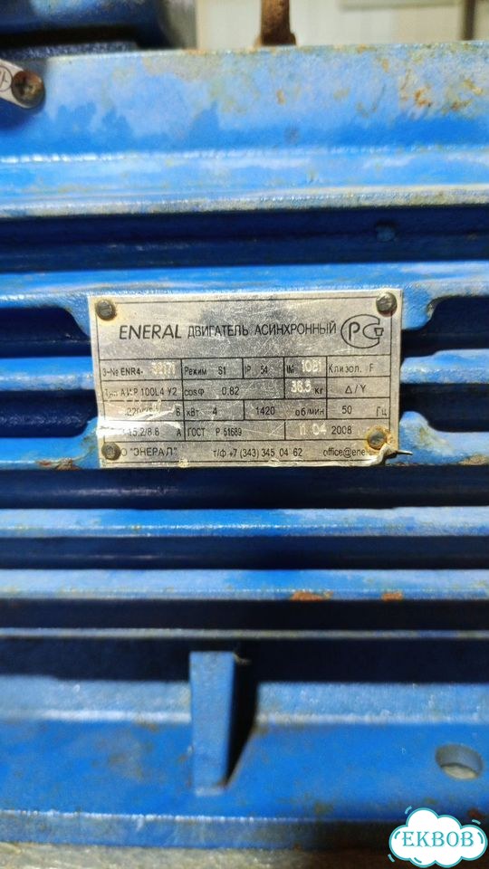 Электродвигатель 380 4 квт фото 2