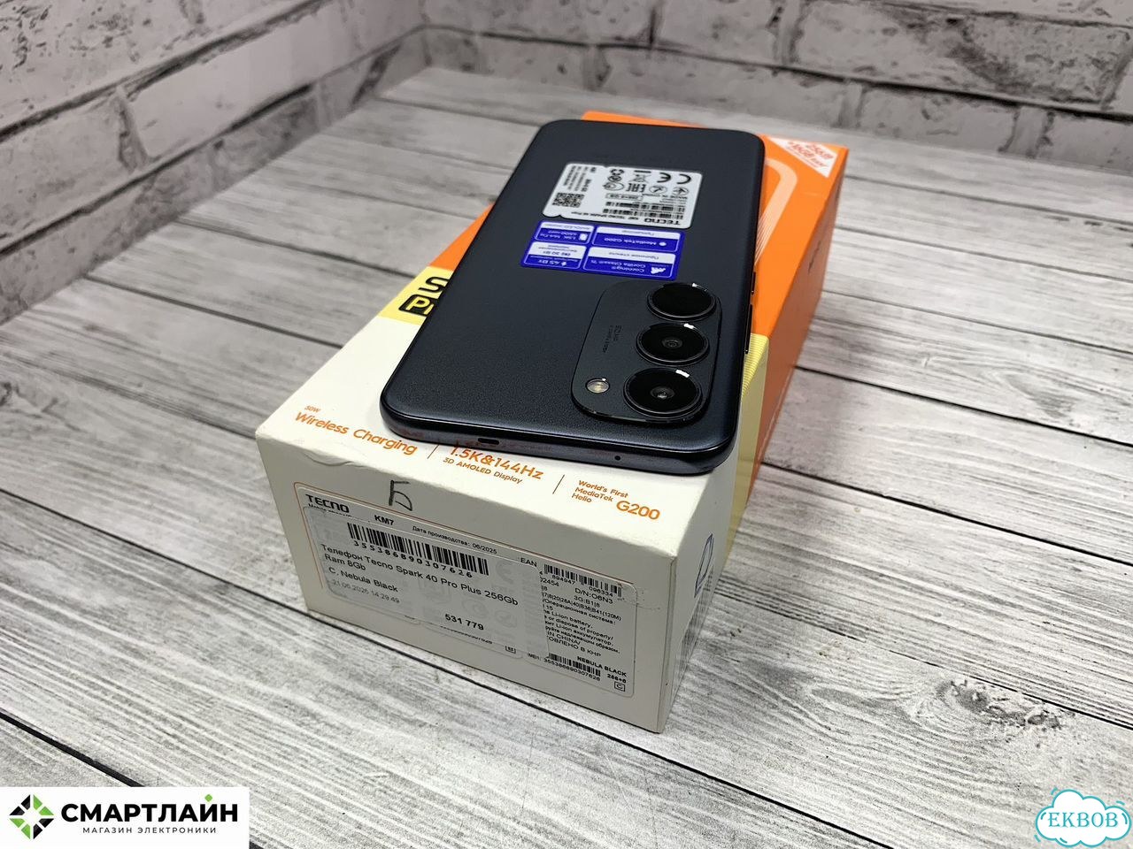 TECNO Spark 40 Pro+, 8/256 ГБ, 2 SIM фото 1