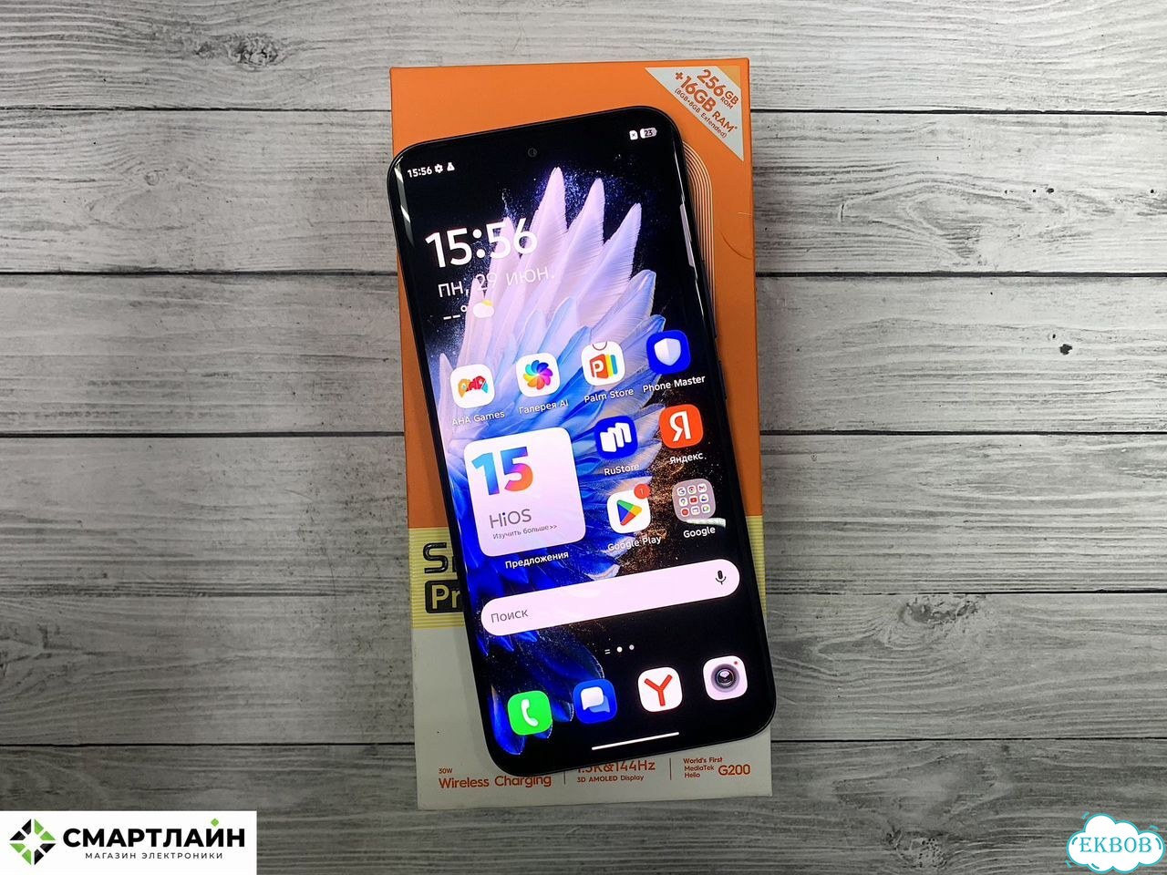 TECNO Spark 40 Pro+, 8/256 ГБ, 2 SIM фото 3