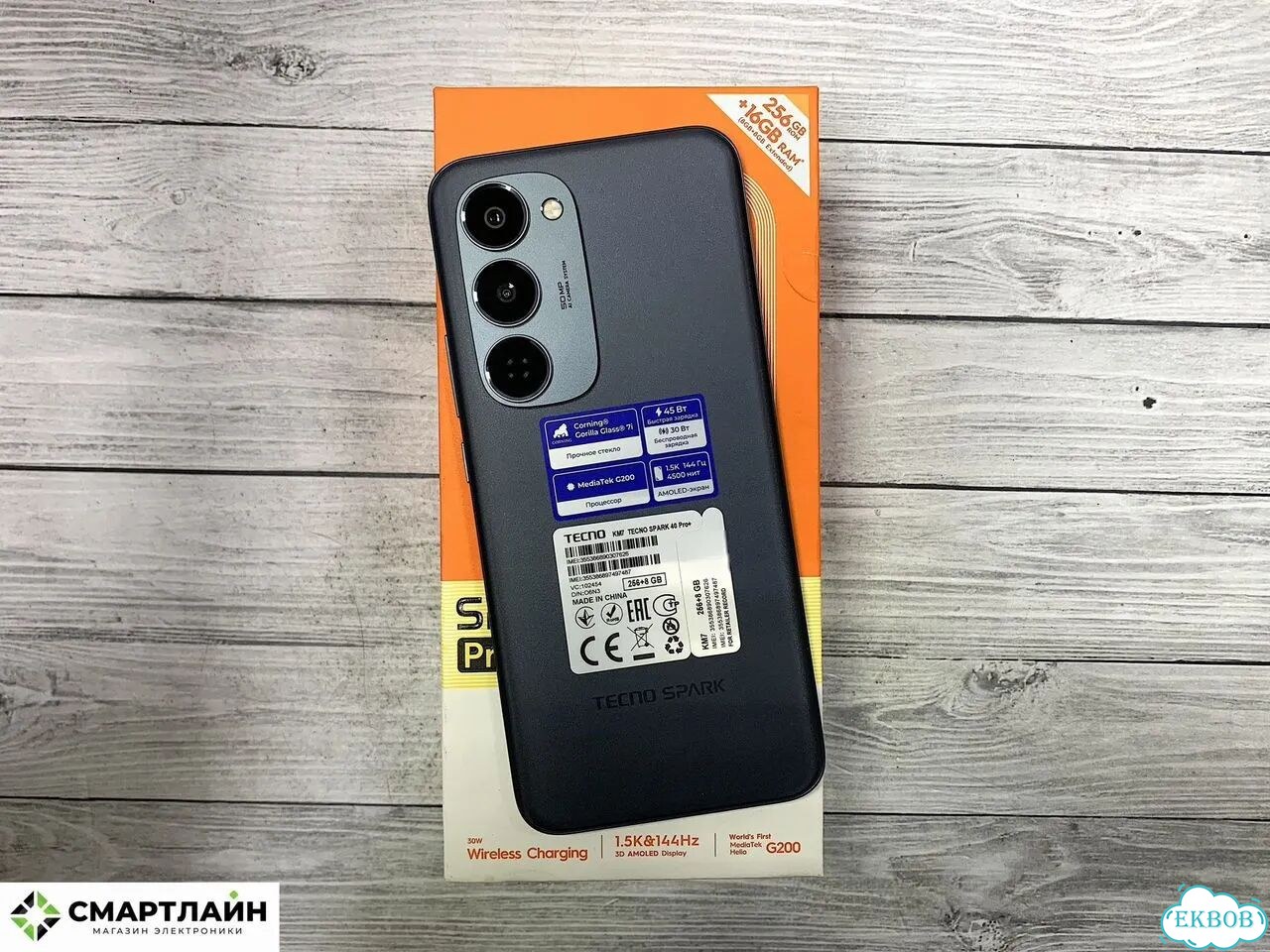 TECNO Spark 40 Pro+, 8/256 ГБ, 2 SIM фото 4