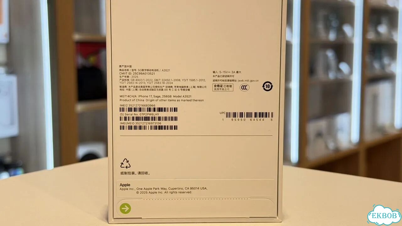 iPhone 17, 256 ГБ, 2 SIM фото 3