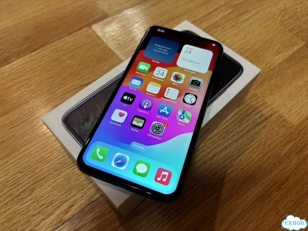 iPhone Xs Max, 256 ГБ, SIM + eSIM фото 1