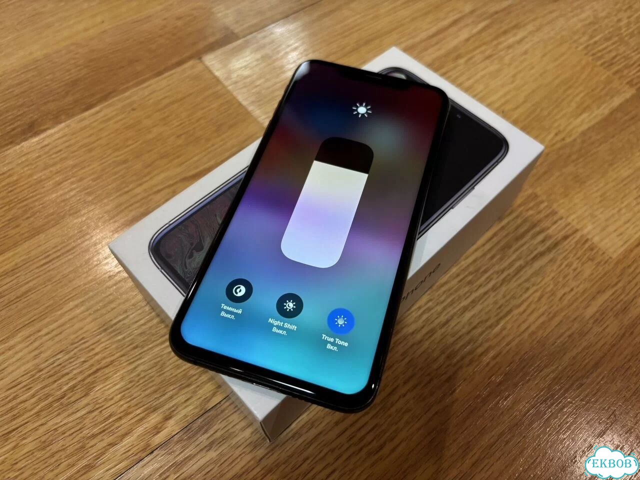 iPhone Xs Max, 256 ГБ, SIM + eSIM фото 3