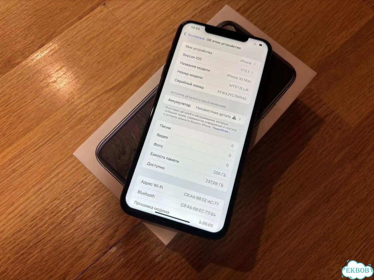 iPhone Xs Max, 256 ГБ, SIM + eSIM фото 5