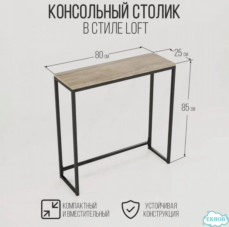 Набор бровиста фото 3