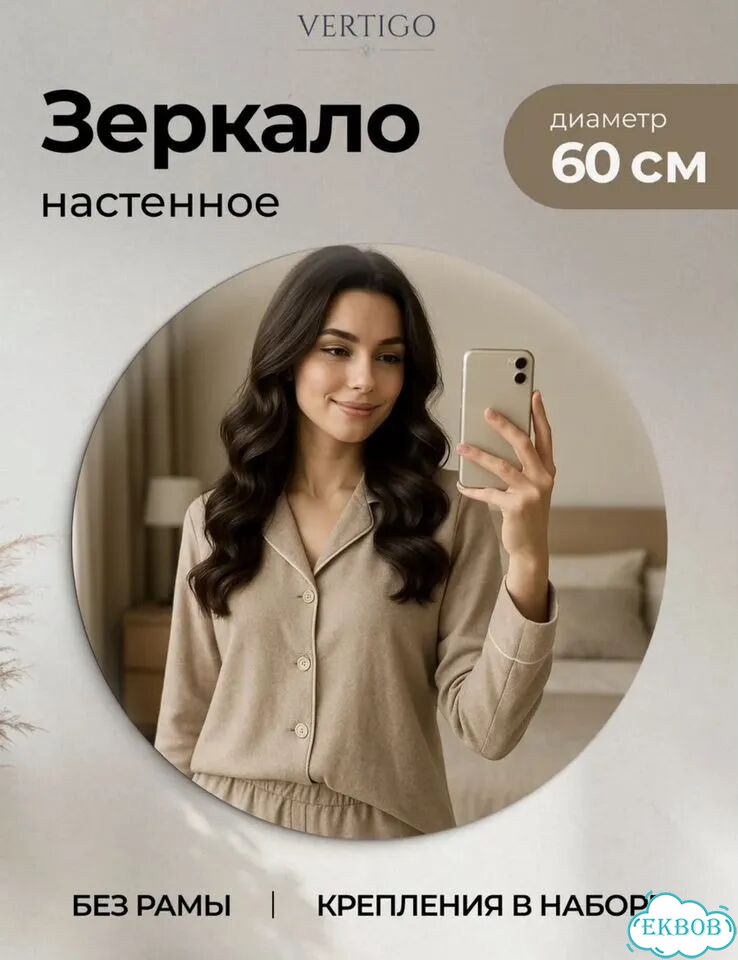 Набор бровиста фото 4