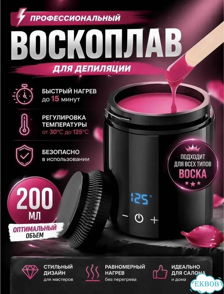 Набор бровиста фото 6