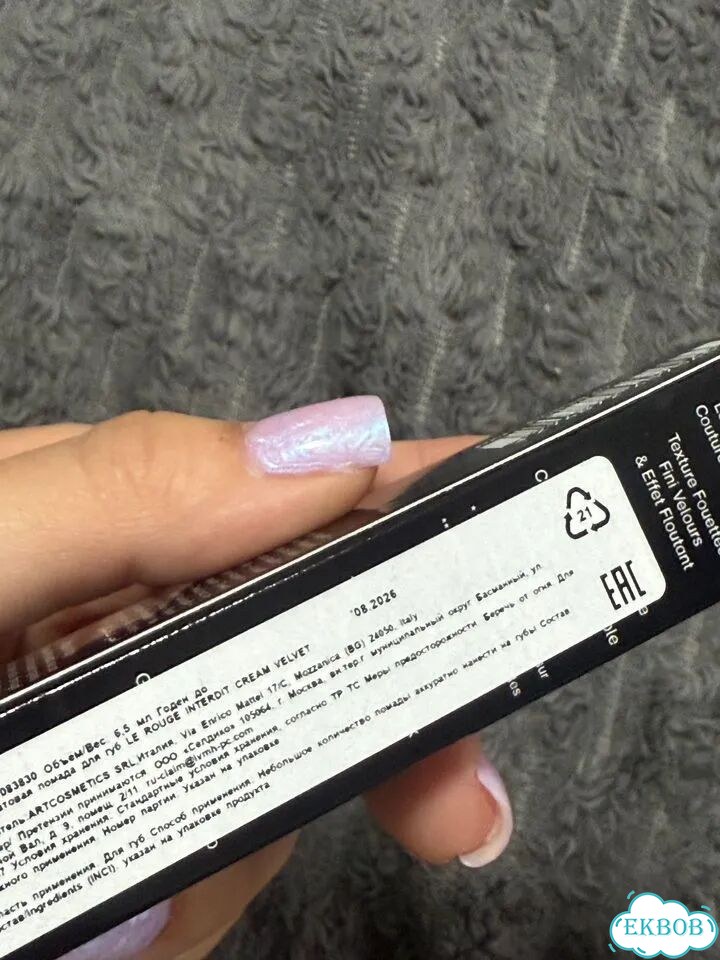 Givenchy помада 37 фото 3